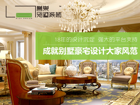 譽(yù)巢設(shè)計(jì)院